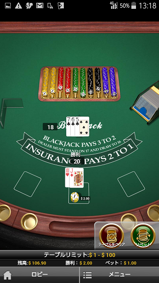 blackjack17